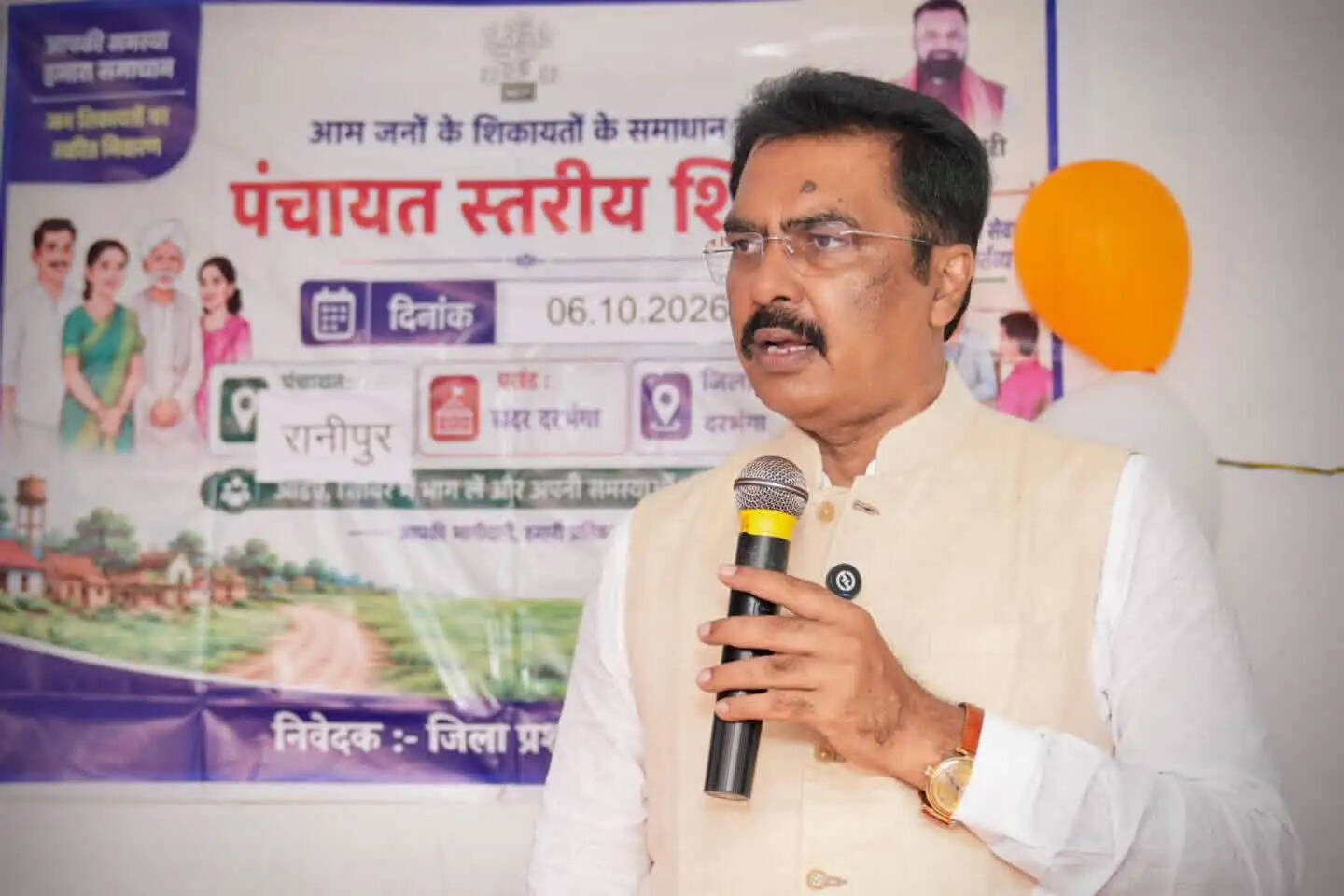 दरभंगा में रानीपुर में सहयोग शिविर में शामिल हुए भाजपा प्रदेश अध्यक्ष संजय सरावगी, अधिकारियों को समयबद्ध निष्पादन पर जोर