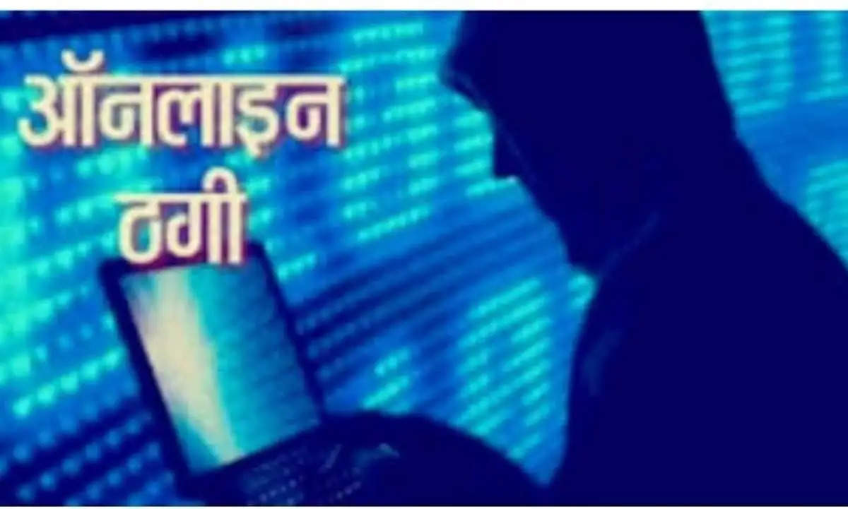 गुरुग्राम: देशभर में 10.36 करोड़ की साइबर ठगी करने के 6 आरोपी गिरफ्तार