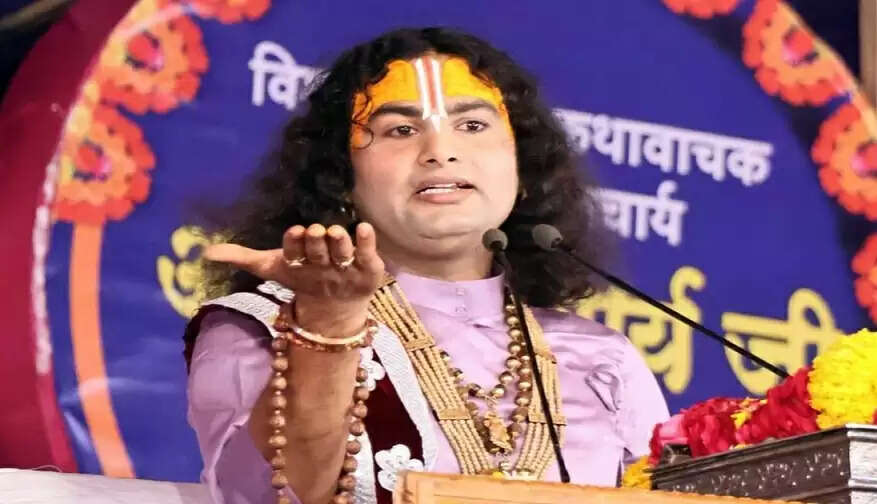 कथावाचक अनिरुद्धाचार्य महाराज के मथुरा के आश्रम को बम से उड़ाने की धमकी