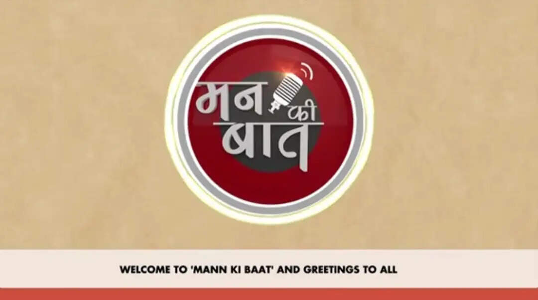 राष्ट्रपति भवन में 23 फरवरी को ‘राजाजी उत्सव’, सी. राजगोपालाचारी की प्रतिमा का होगा अनावरण: प्रधानमंत्री