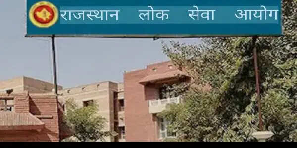 उपनिरीक्षक भर्ती परिणाम: शारीरिक दक्षता परीक्षा के लिए 20 हजार 798 अभ्यर्थियों की सूची जारी