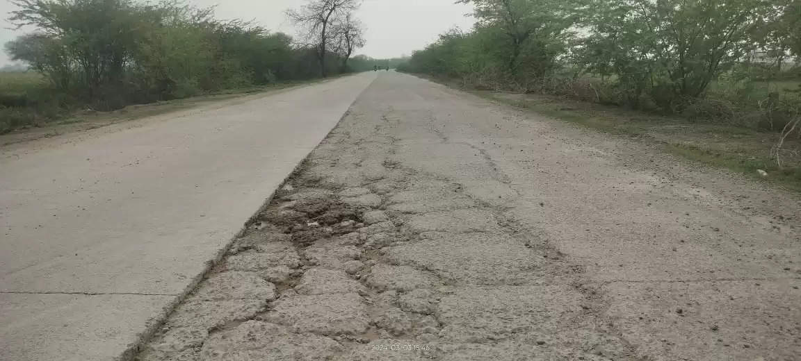 केंद्रीय राज्य मंत्री के पैतृक गांव में फटने लगा मार्ग