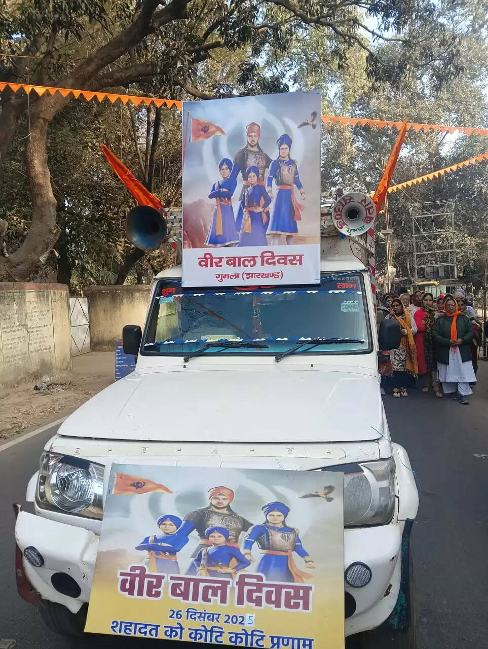 गुरु साहिबजादों की शहादत दिवस पर गुमला में भव्य प्रभात फेरी और कीर्तन आयोजन