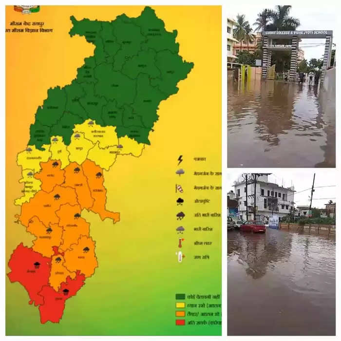 बस्तर संभाग में भारी बारिश से जनजीवन अस्त व्यस्त, सिटी कोतवाली में पेड़ गिरने से तीन महंगी गाड़ियां हुई क्षतिग्रस्त