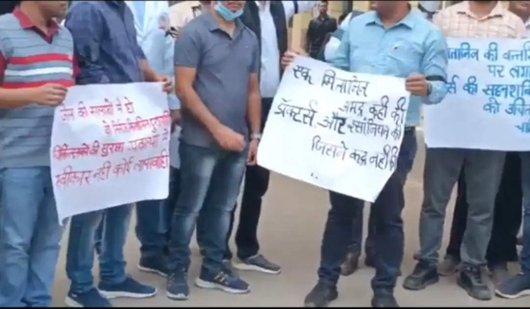 कोरबा : जिला अस्पताल में डॉक्टरों ने बाजुओं में काली पट्टी लगाकर किया सांकेतिक विरोध प्रदर्शन