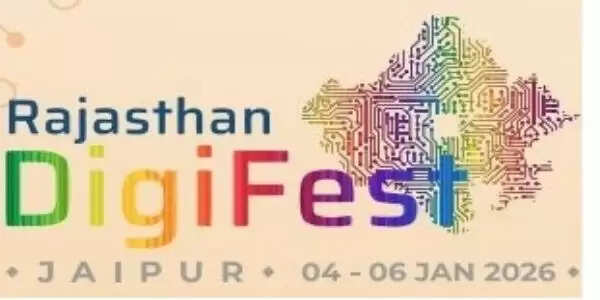 राजस्थान डिजिफेस्ट टाई ग्लोबल समिट रविवार को:सूचना प्रौद्योगिकी आयुक्त करेंगे फिल्म फेस्टिवल का उद्घाटन
