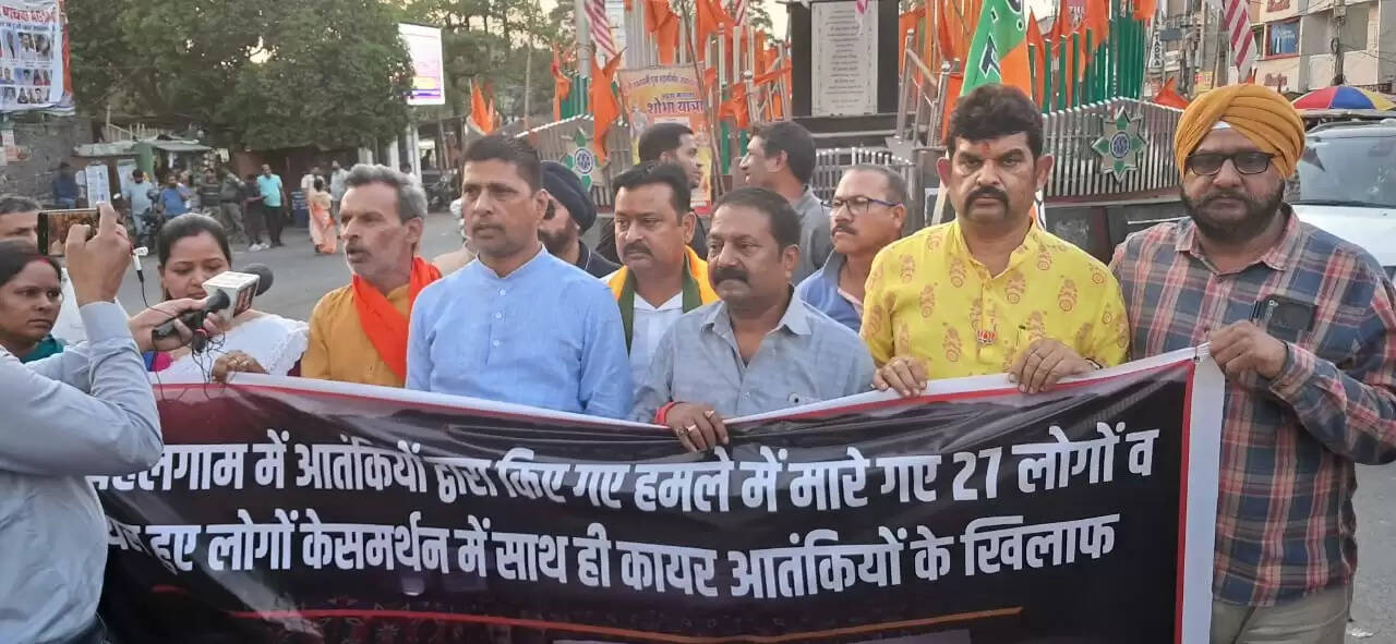 आतंकी हमले के खिलाफ जनता ने जताया रोष, दी श्रद्धांजलि