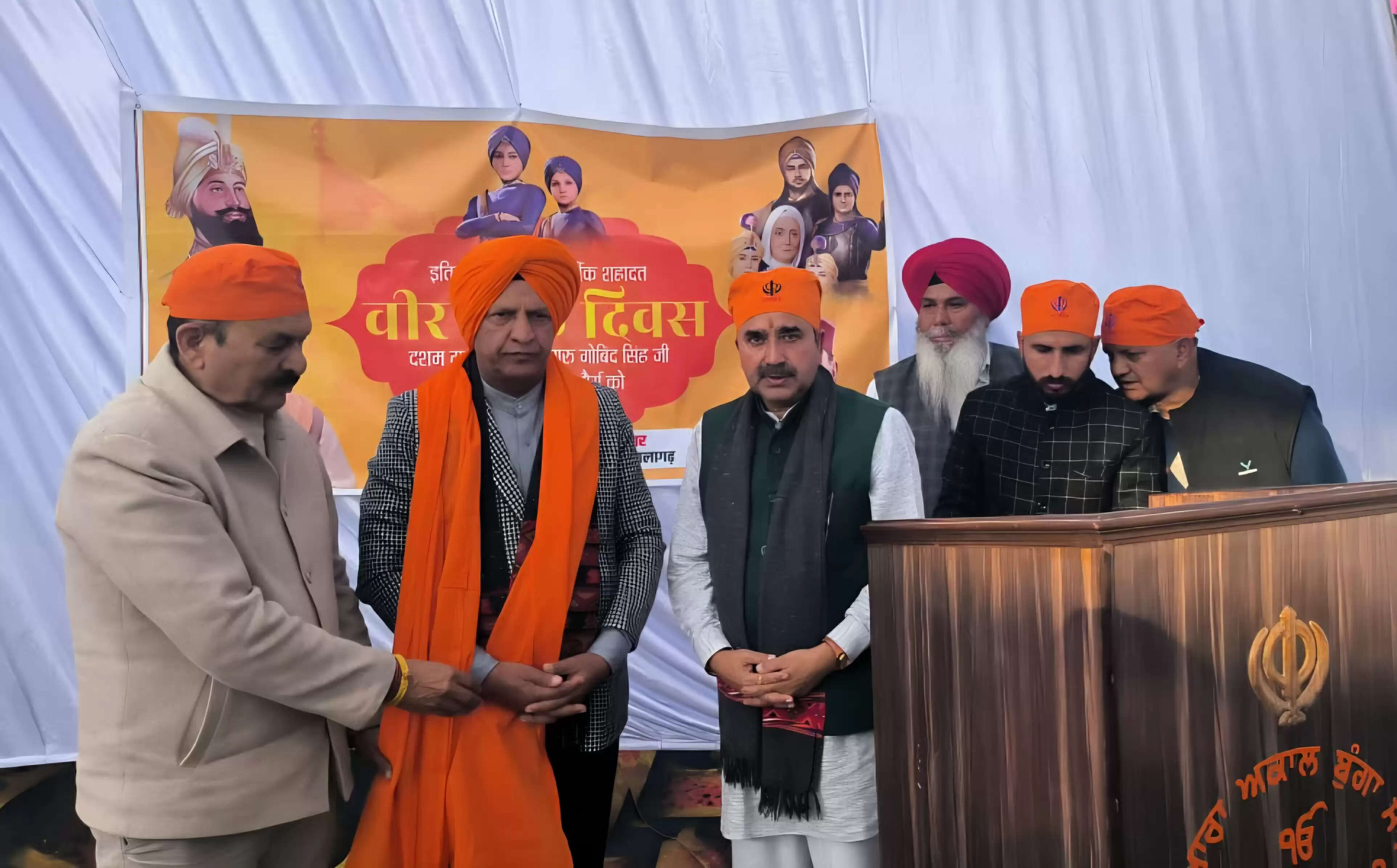 प्रधानमंत्री मोदी के निर्णय से वीर बाल दिवस को मिली राष्ट्रीय पहचान : डॉ. राजीव बिंदल