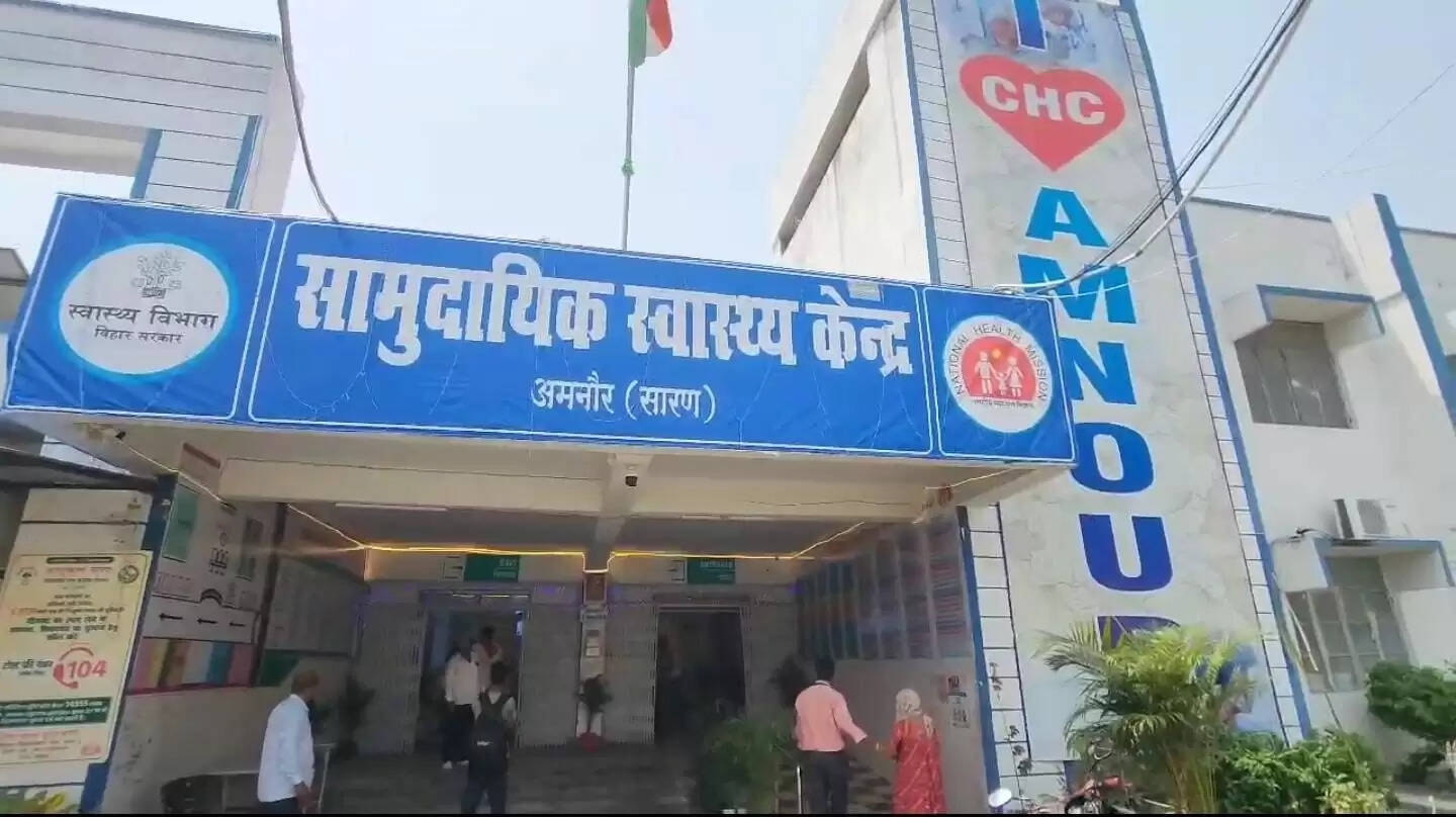 सारण के गांवों तक पहुंचेगी अत्याधुनिक इलाज सुविधा