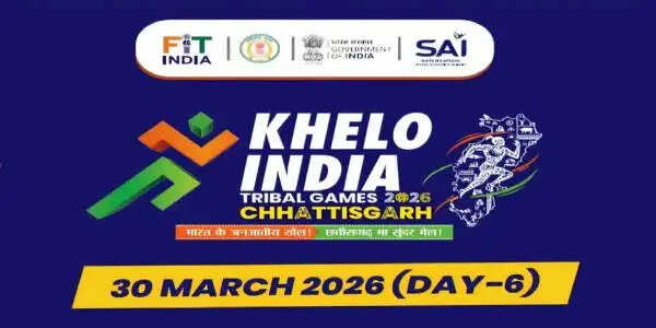 खेलो इंडिया ट्राईबल गेम्स का आज&nbsp;छठवां दिन ,&nbsp;फुटबॉल और तीरंदाजी के होंगे मुकाबले