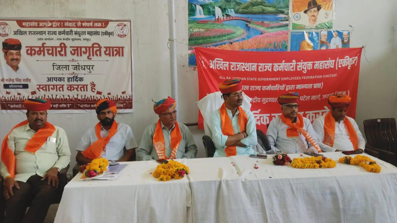 जोधपुर पहुंची कर्मचारी जागृति यात्रा