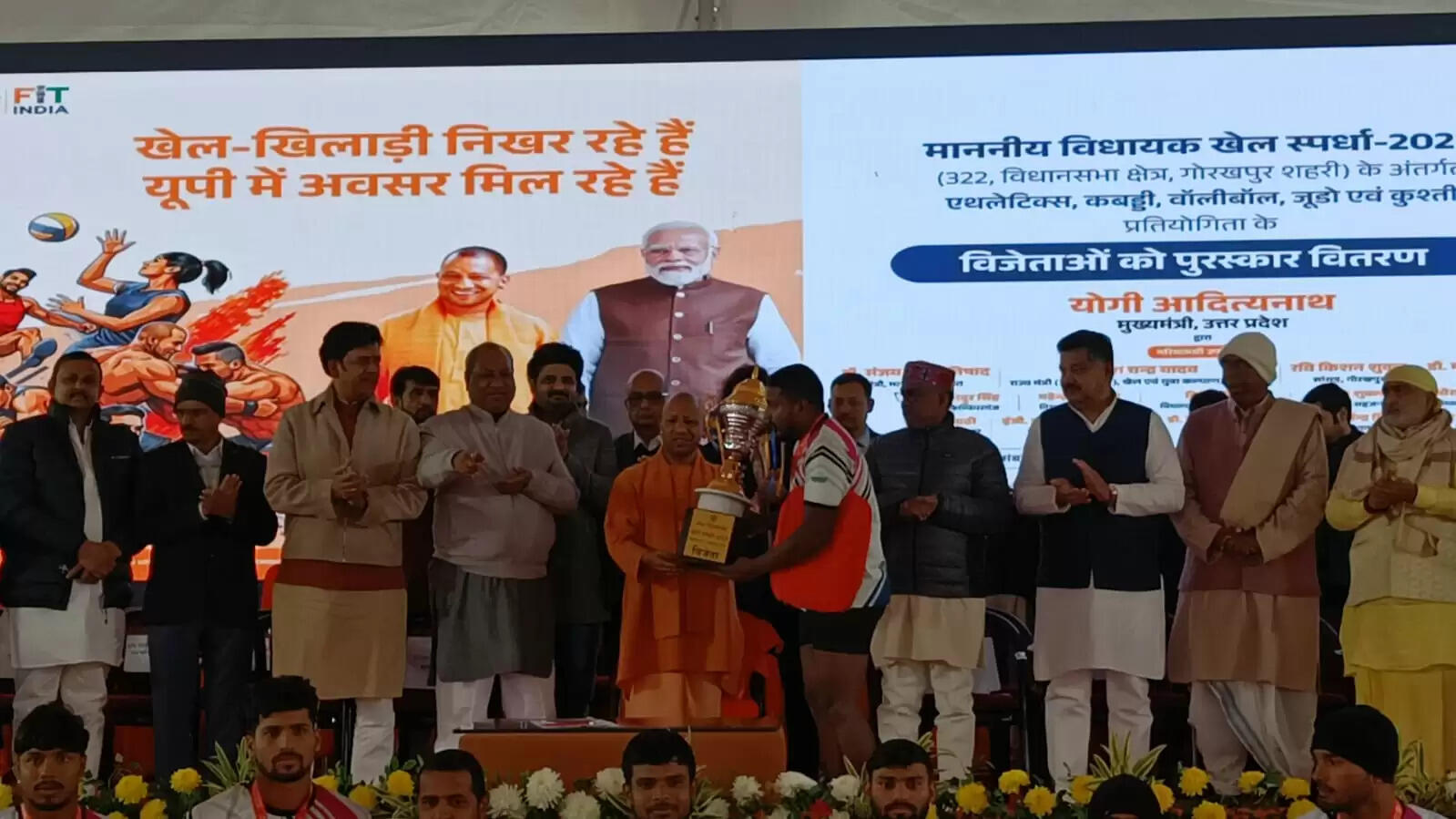 जीवन में सफलता का हर मार्ग खेल से होकर गुजरता है : याेगी