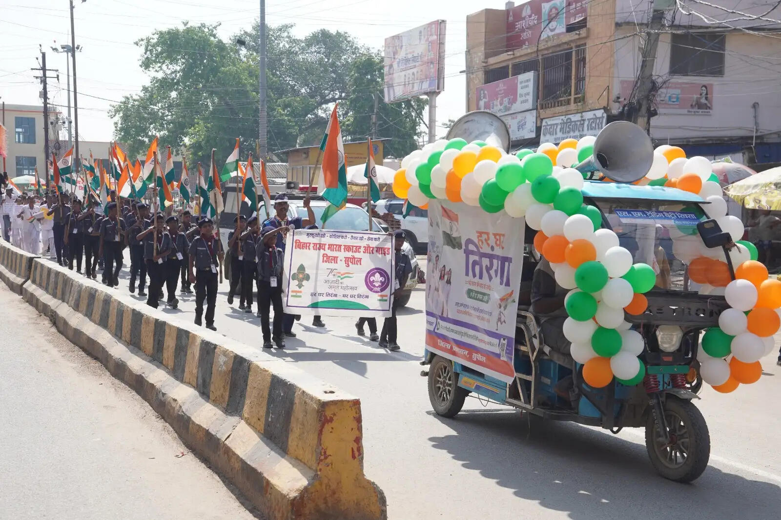 सुपौल में निकली भव्य तिरंगा यात्रा, राष्ट्रभक्ति के रंग में दिखा शहर