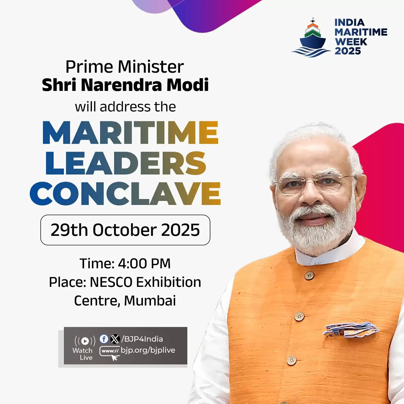 प्रधानमंत्री मोदी आज मुंबई में समुद्री पारिस्थितिकी तंत्र विषयक सम्मेलन को करेंगे संबोधित