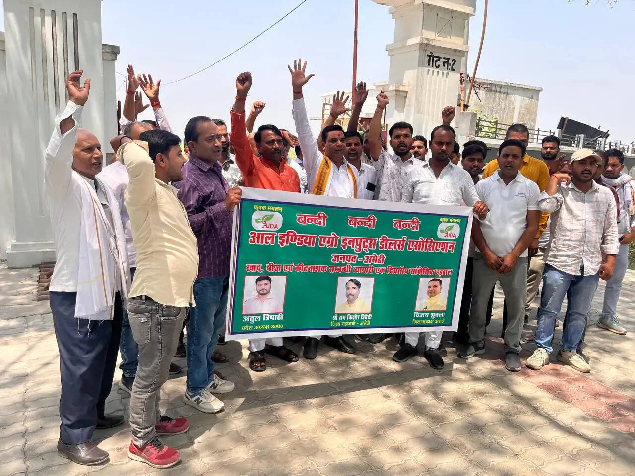 एग्रो इनपुट डीलर्स एसोसिएशन ने समस्याओं काे लेकर जिलाधिकारी काे साैंपा ज्ञापन