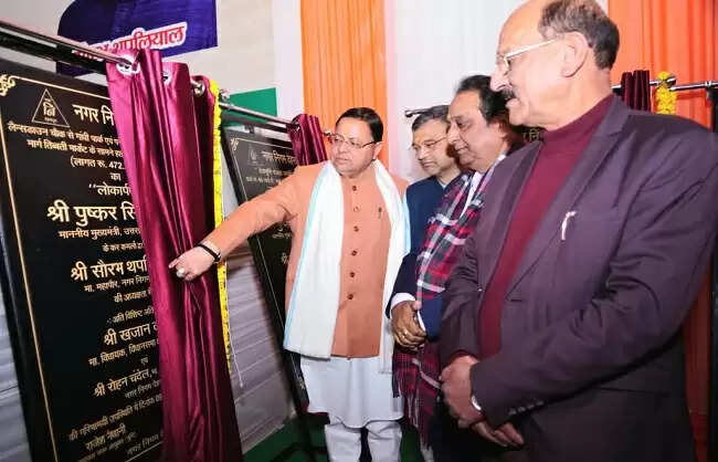 मुख्यमंत्री ने 46 करोड़ की विकास परियोजनाओं का किया शिलान्यास-लोकापर्ण