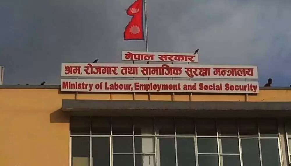 नेपाल ने खाड़ी के चार देशों के लिए श्रम स्वीकृति देना फिर शुरू किया