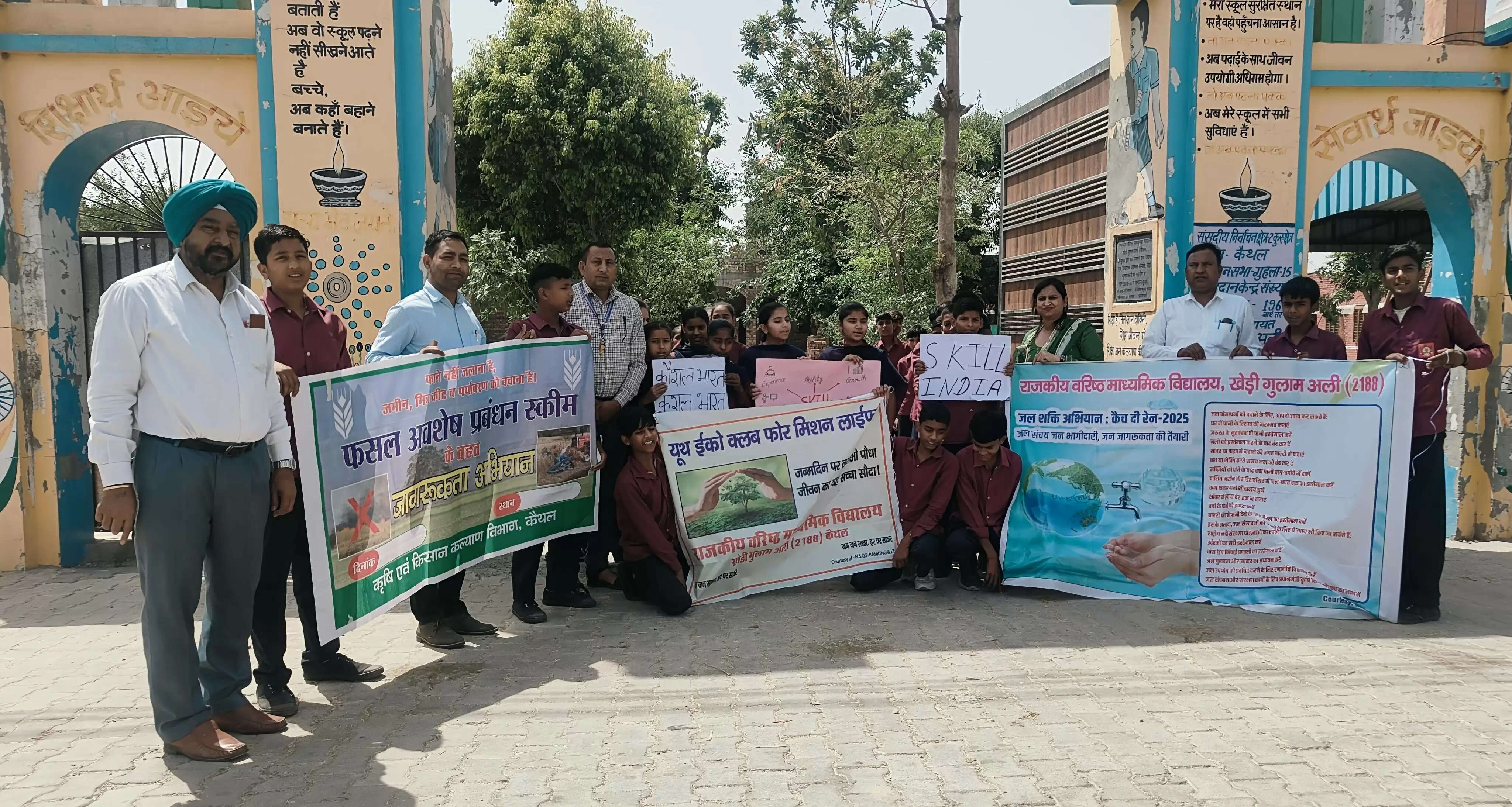 कैथल:कृषि विभाग व इको क्लब ने किया जल शक्ति प्रतियोगिता का आयोजन