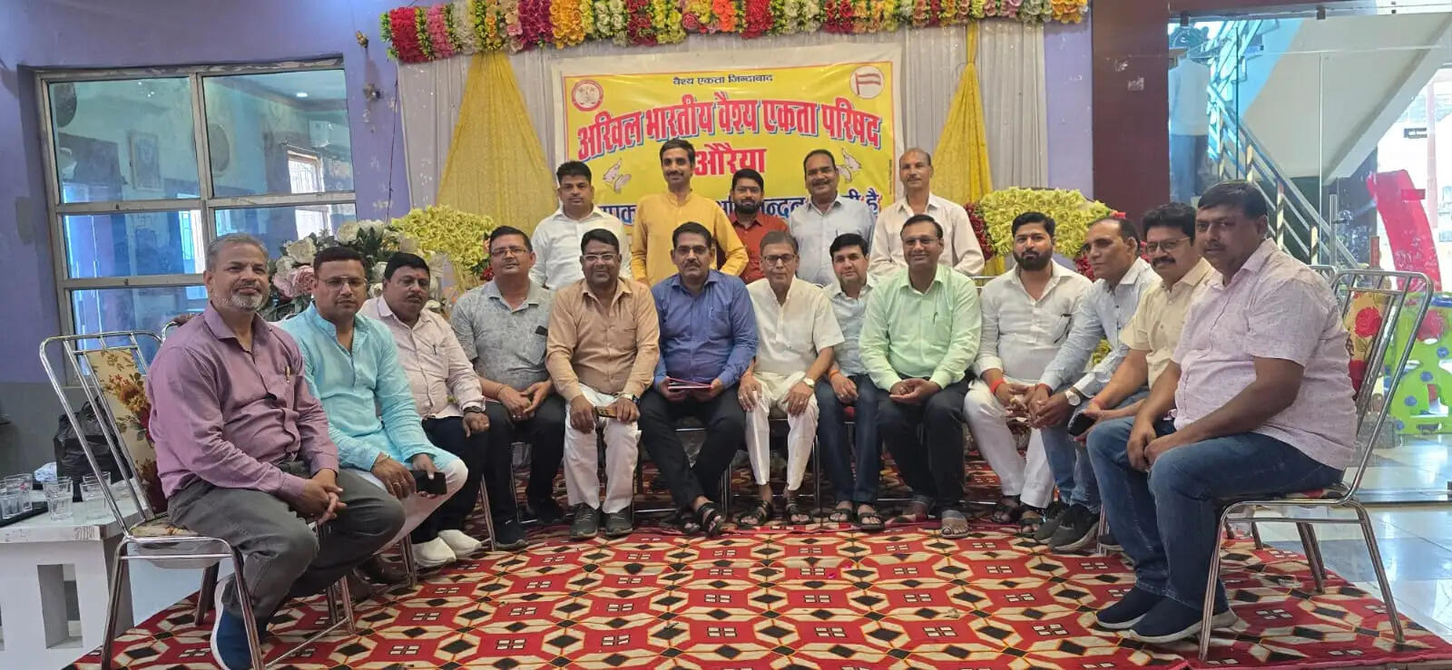 वैश्य एकता परिषद का प्रांतीय प्रतिनिधि सम्मेलन 17 को