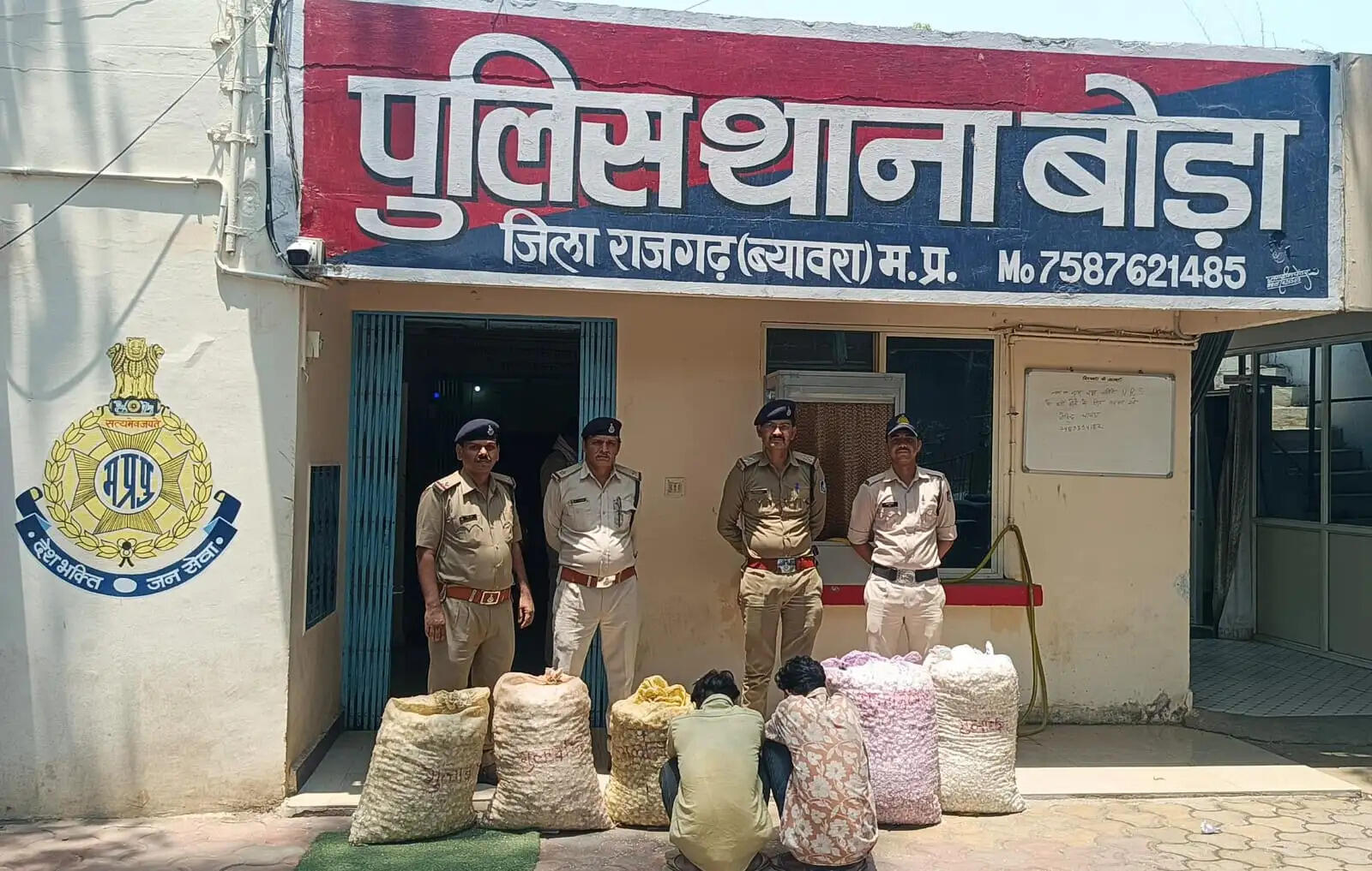 राजगढ़ः चोरी के मामले में दो आरोपित गिरफ्तार, मशरूका बरामद