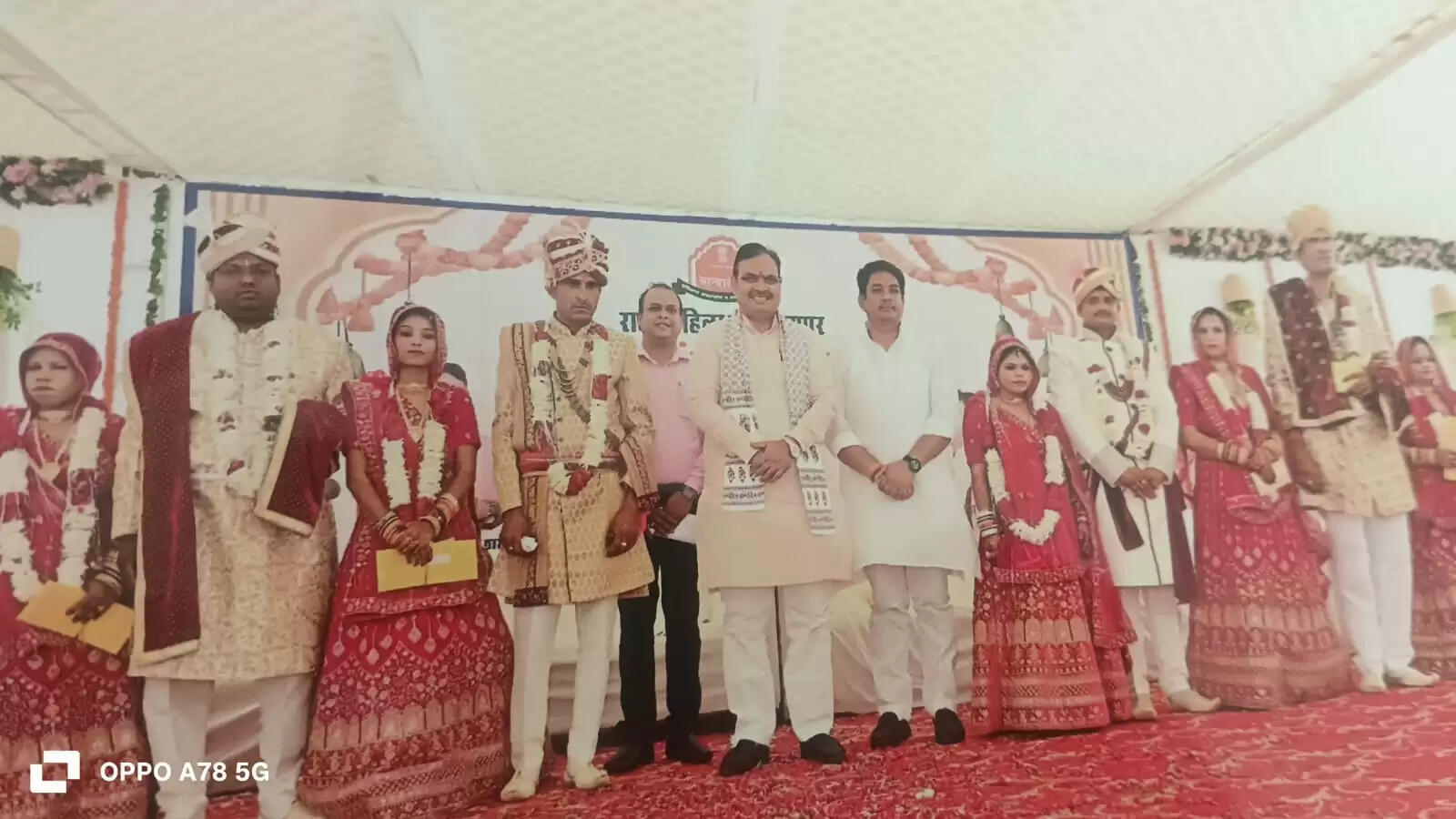 मुख्यमंत्री कन्यादान योजना बनी गरीब बेटियों का संबल