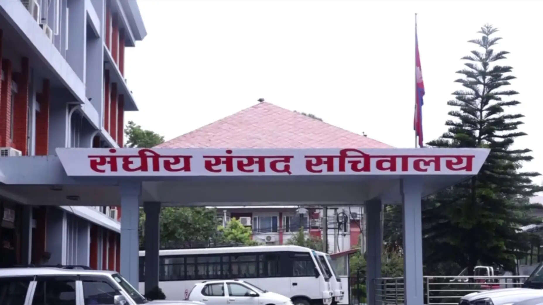 नेपालः प्रतिनिधि सभा के सदस्यों से शपथ ग्रहण समारोह में पारम्परिक वेशभूषा में पहुंचने का आग्रह