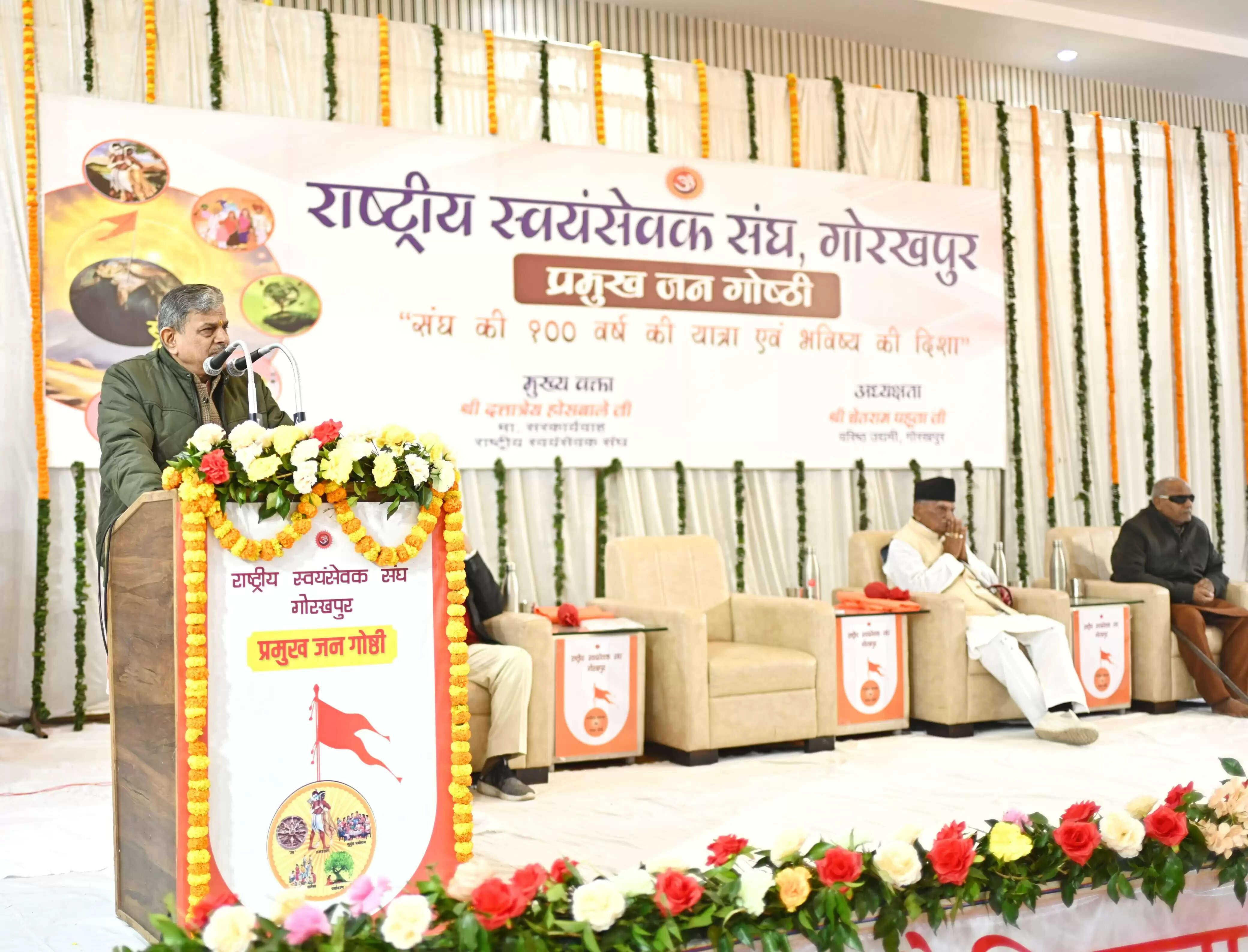 संघ समाज में परिवर्तन लाने के लिए एक जीवंत संगठन: दत्तात्रेय होसबले