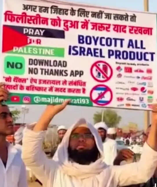 नूंह में तब्लीगी जमात का जलसा संपन्न, सेव गाजा व इजराइल प्रोडक्ट के बायकॉट के बैनर लहराए