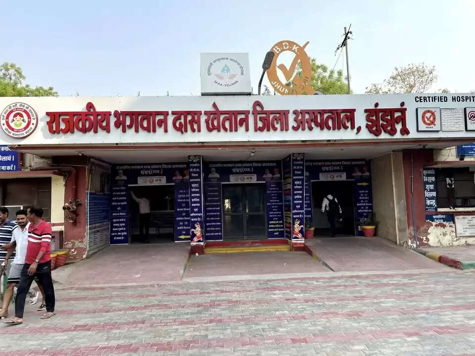 रेफर का दबाव झेल रहे झुंझुनू का जिला अस्‍पताल