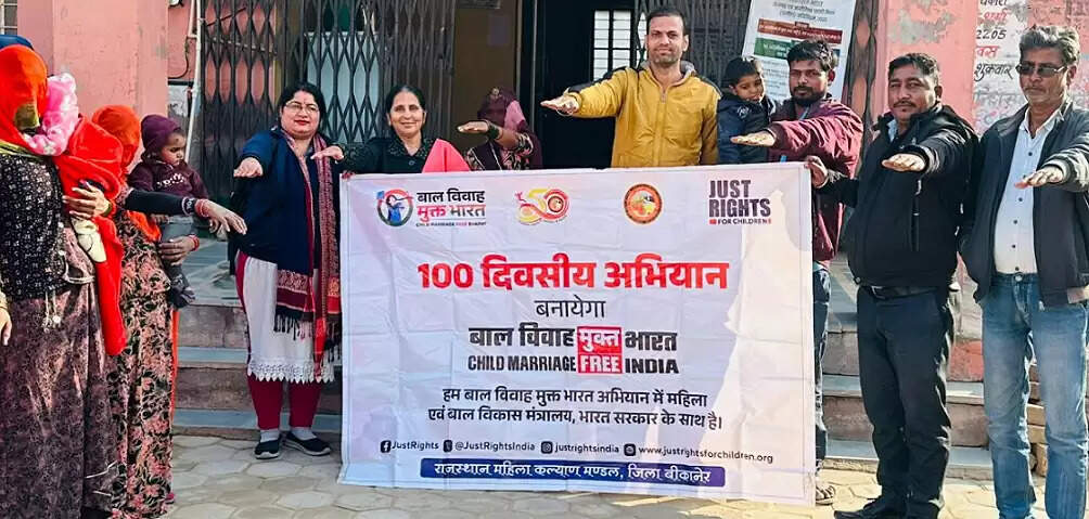 बाल विवाह मुक्त भारत के 100 दिवसीय अभियान के तहत ग्राम पंचायतों में हुआ जागरूकता प्रोग्राम