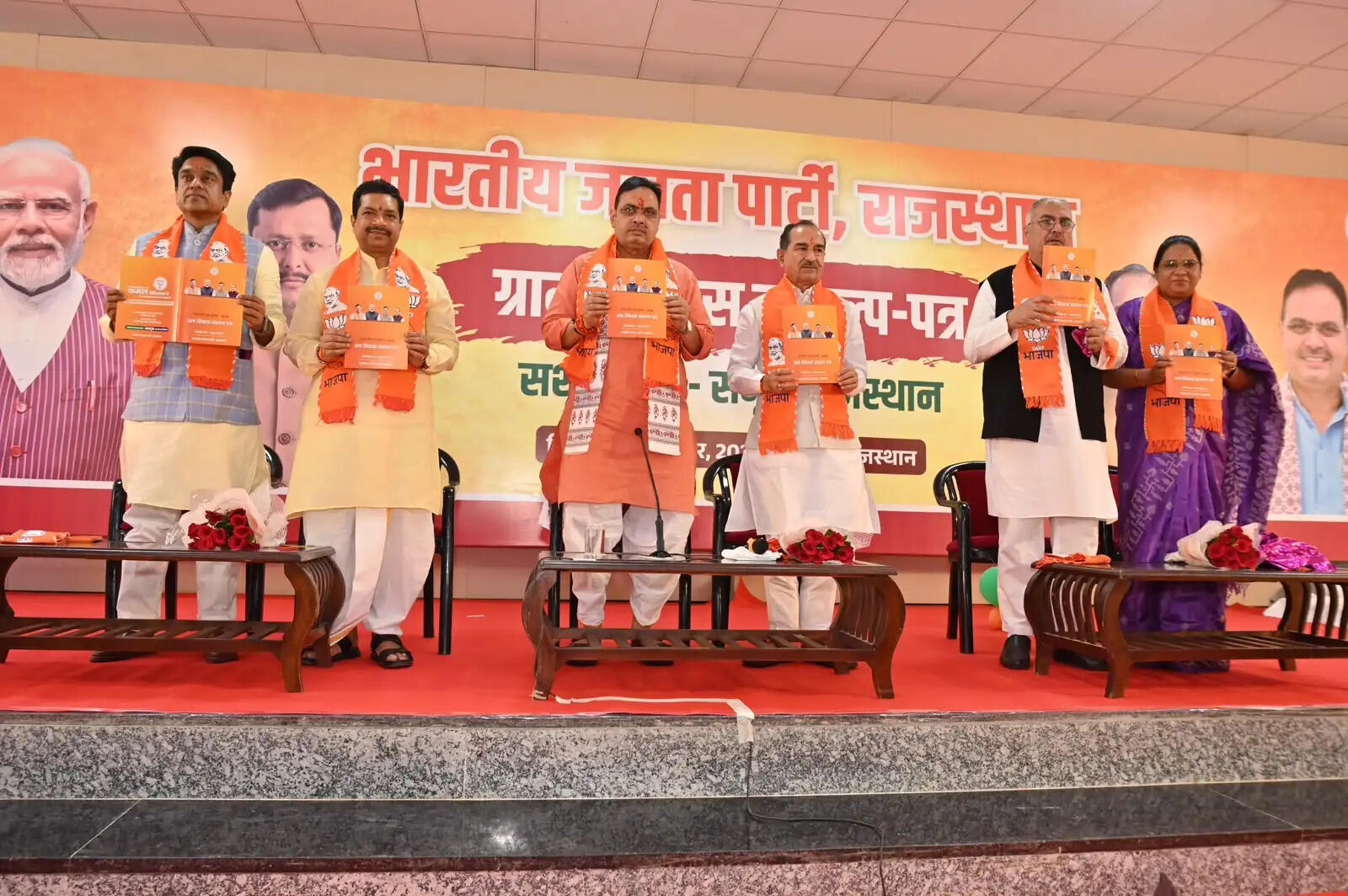 हर ग्राम पंचायत में खेल मैदान और अटल ज्ञान केंद्र बनाने का संकल्प, गांवों में शहरों जैसी सुविधाएं विकसित करेगी भाजपा