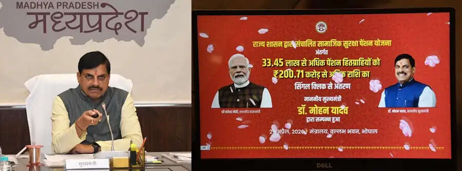 सामाजिक सुरक्षा पेंशन इस विश्वास का अंतरण है कि सरकार हर घड़ी जरूरतमंदों के साथ है : मुख्यमंत्री डॉ. यादव