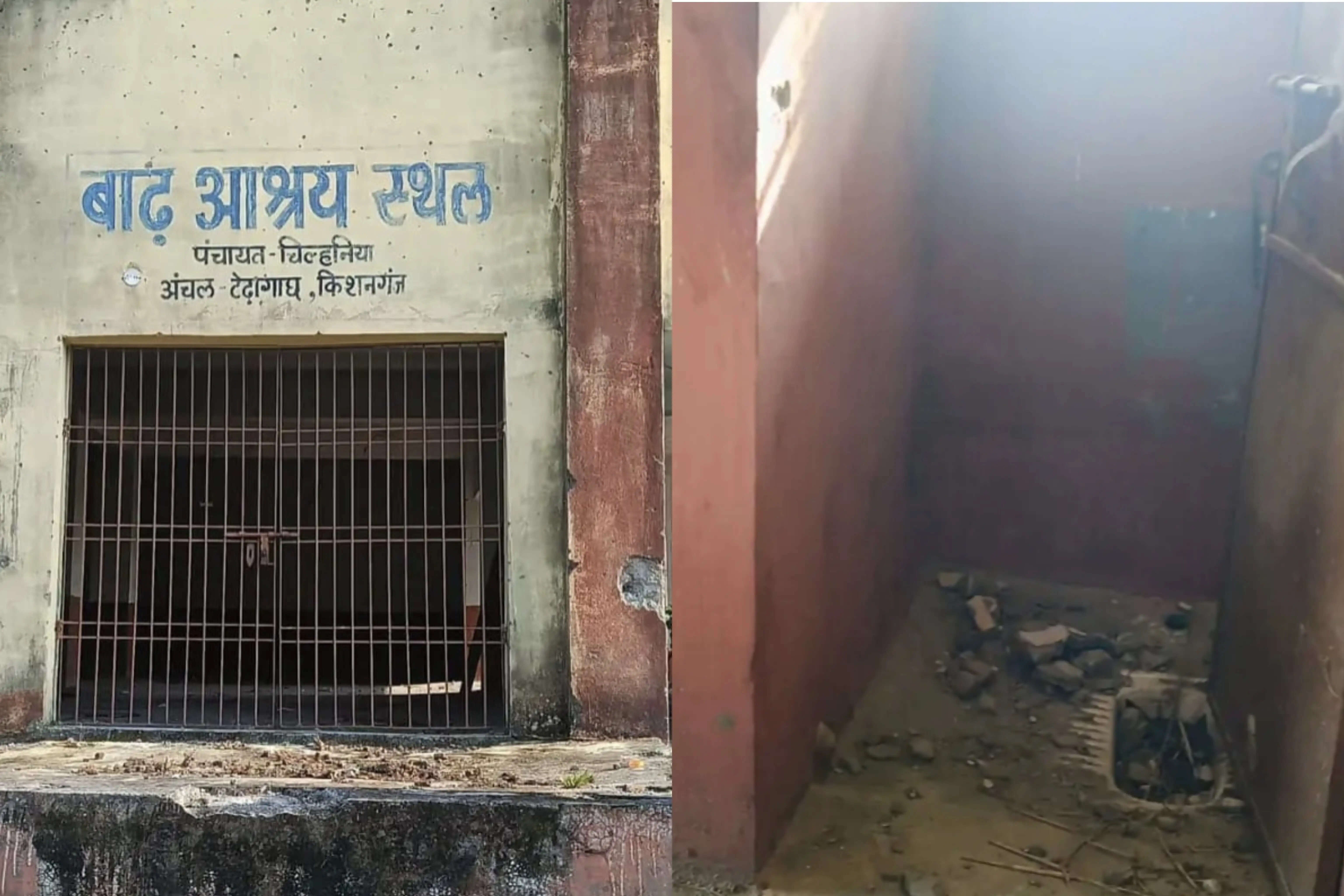 बाढ़ से पहले ही जर्जर हुआ करोड़ों की लागत से बना आपदा भवन, ग्रामीणों ने उठाए सवाल