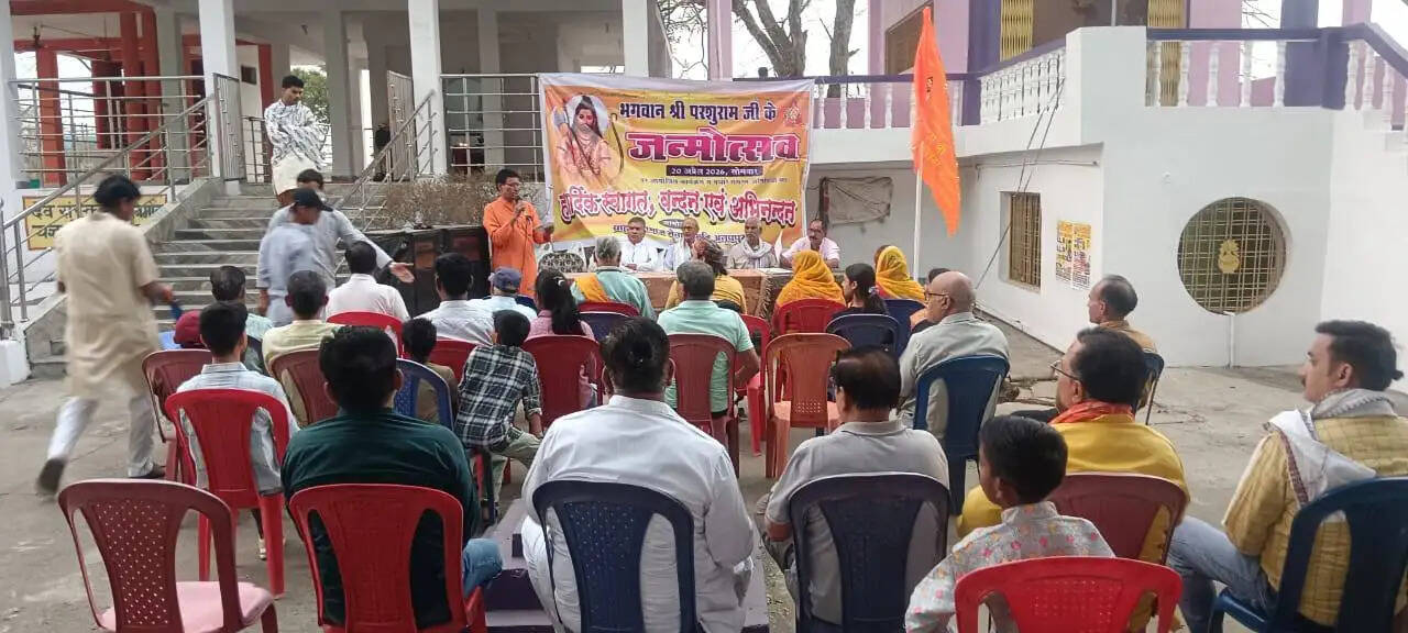 अनूपपुर: जिले भर में मनाया गया भगवान परशुराम का प्राकट्योत्सव, निकाली गई शोभायात्रा