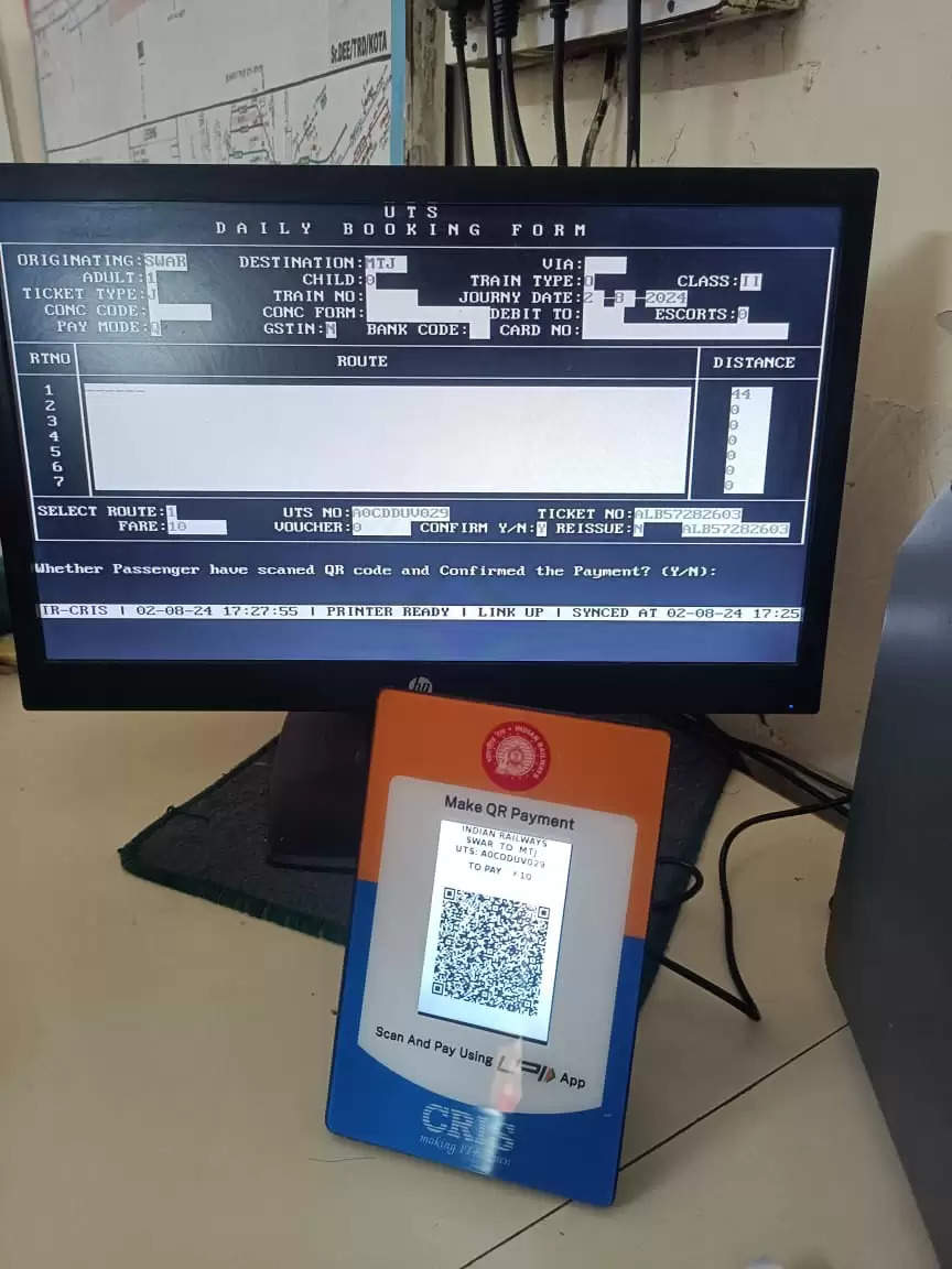 रेलवे स्टेशनों पर ऑनलाइन पेमेंट सुविधा से यात्रियों को राहत