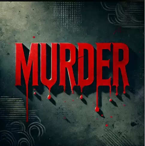 सिरफिरे आशिक ने युवती की चाकू घोंपकर हत्या की, गिरफ्तार