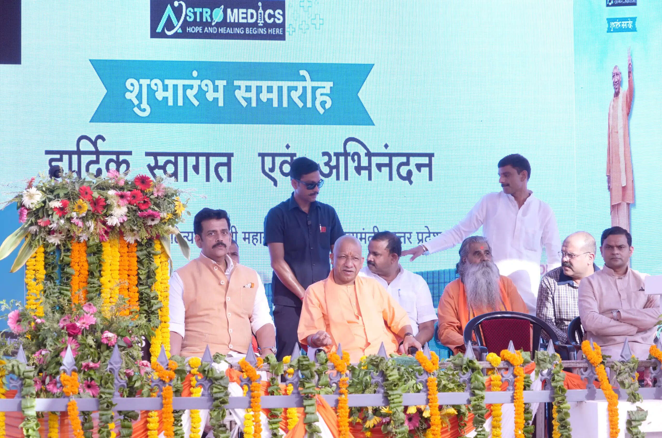गुणवत्तापूर्ण स्वास्थ्य सुविधा आज की आवश्यकता : मुख्यमंत्री योगी आदित्यनाथ