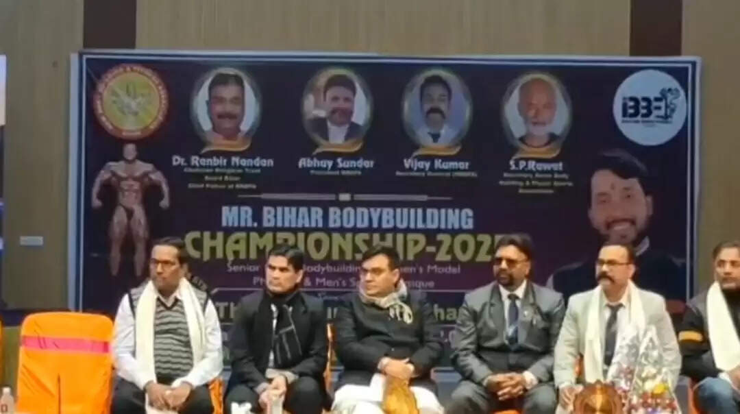 छपरा में राज्य स्तरीय बॉडी बिल्डिंग चैंपियनशिप का भव्य आयोजन