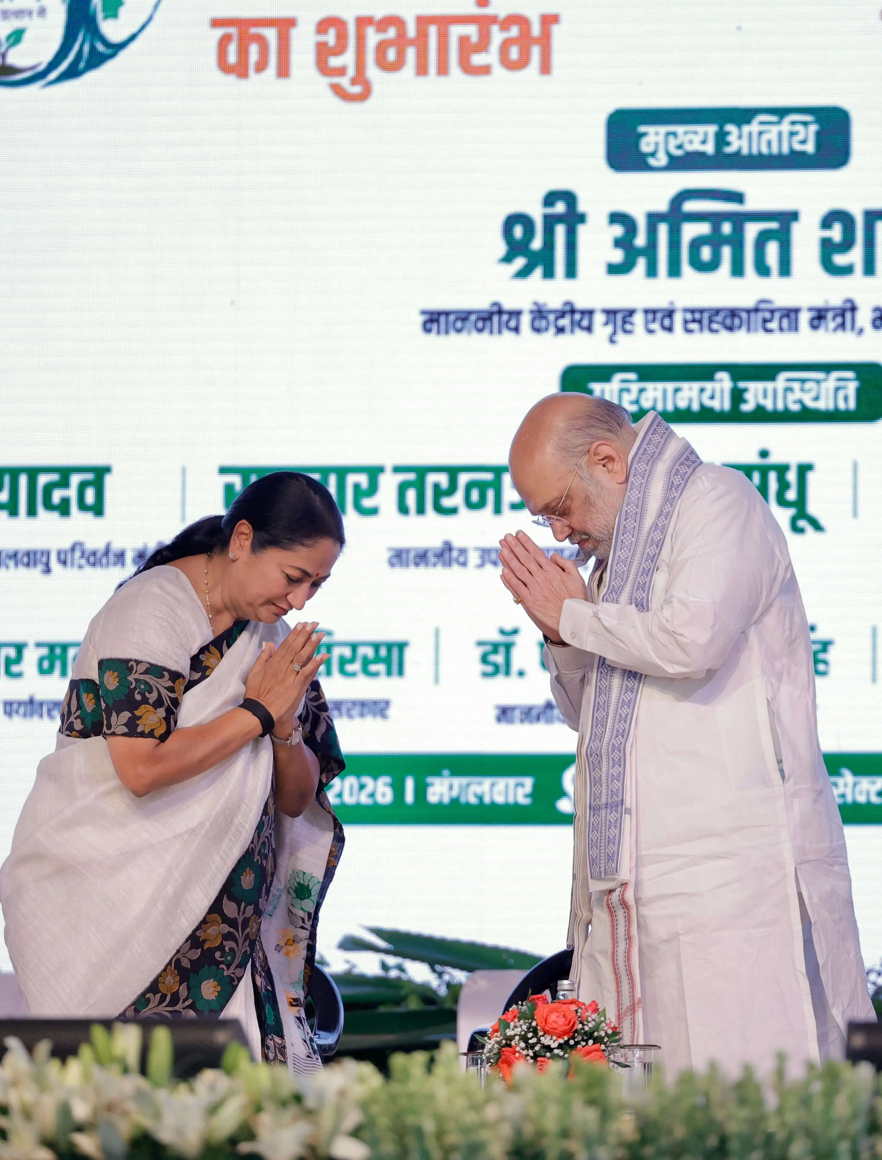 विकास और पर्यावरण को समान रुप से दी जा रही प्राथमिकता : रेखा गुप्ता