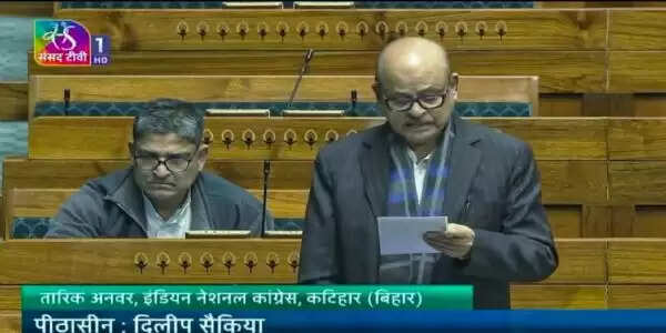 लोकसभा में तारिक अनवर ने उठाया कटिहार सदर अस्पताल की अव्यवस्था का मुद्दा