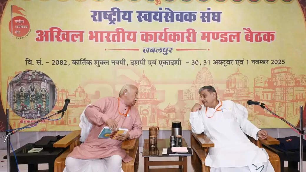 मप्र के जबलपुर में संघ की अखिल भारतीय कार्यकारी मंडल की बैठक का शुभारंभ