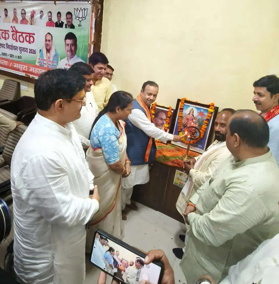 भाजपा कार्यालय में शिक्षक एवं स्नातक विधान परिषद निर्वाचन चुनाव-2026 को लेकर महत्वपूर्ण संगठनात्मक बैठक आयोजित