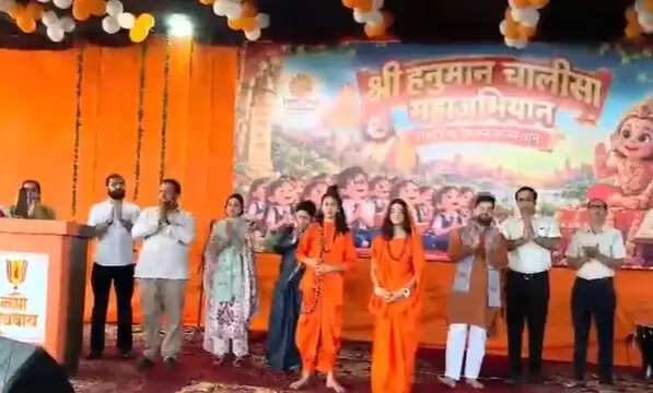 एकलव्य स्कूल में सामूहिक हनुमान चालीसा पाठ में बच्चों ने लिए संस्कारों के संकल्प