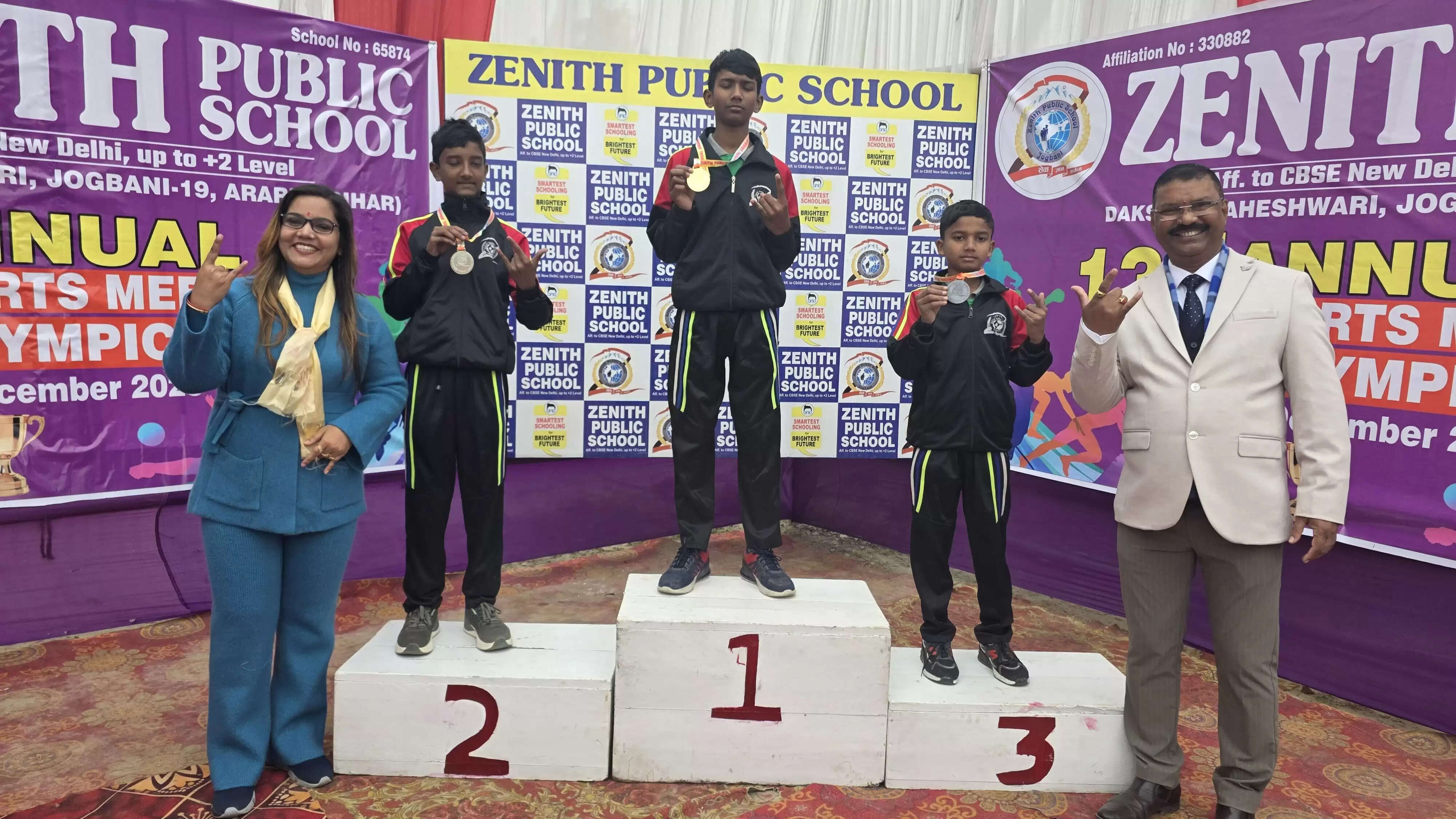 जेडपीएस में तीन दिवसीय सलाना खेलकूद प्रतियोगिता का हुआ समापन