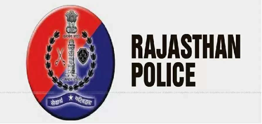 राजस्थान पुलिस स्थापना दिवस के उपलक्ष्य में दस से तेरह जून तक होंगे विविध आयोजन