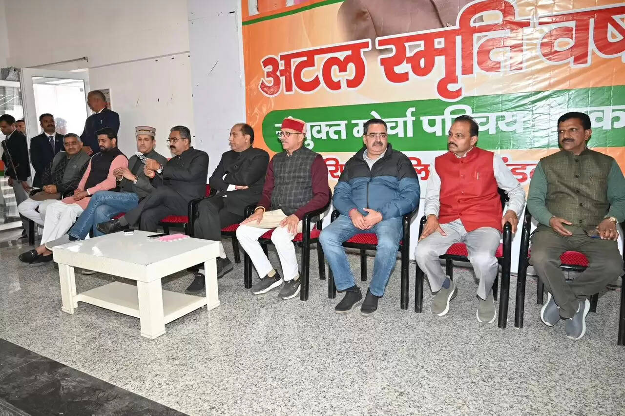 देहरा में अटल स्मृति वर्ष कार्यक्रम में शामिल हुए जयराम ठाकुर