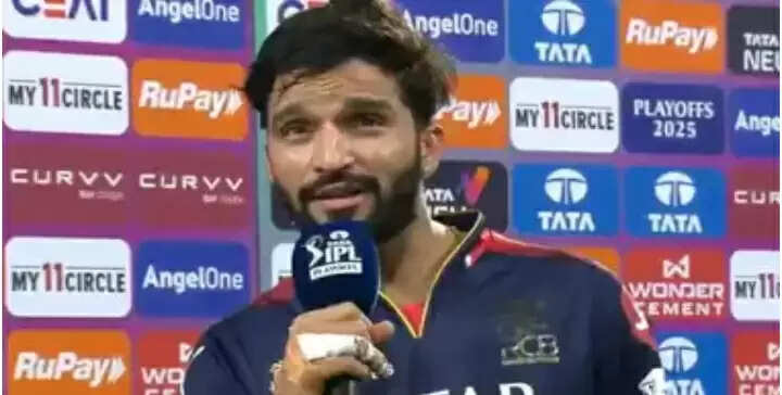 आईपीएल 2025 के फाइनल में पहुंचने पर कप्तान पाटीदार ने कहा-हम अपनी योजनाओं को लेकर स्पष्ट थे