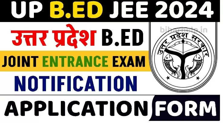 बीएड प्रवेश परीक्षा के लिए पुख्ता इंतजाम, 20 हजार अभ्यर्थी देंगे परीक्षा