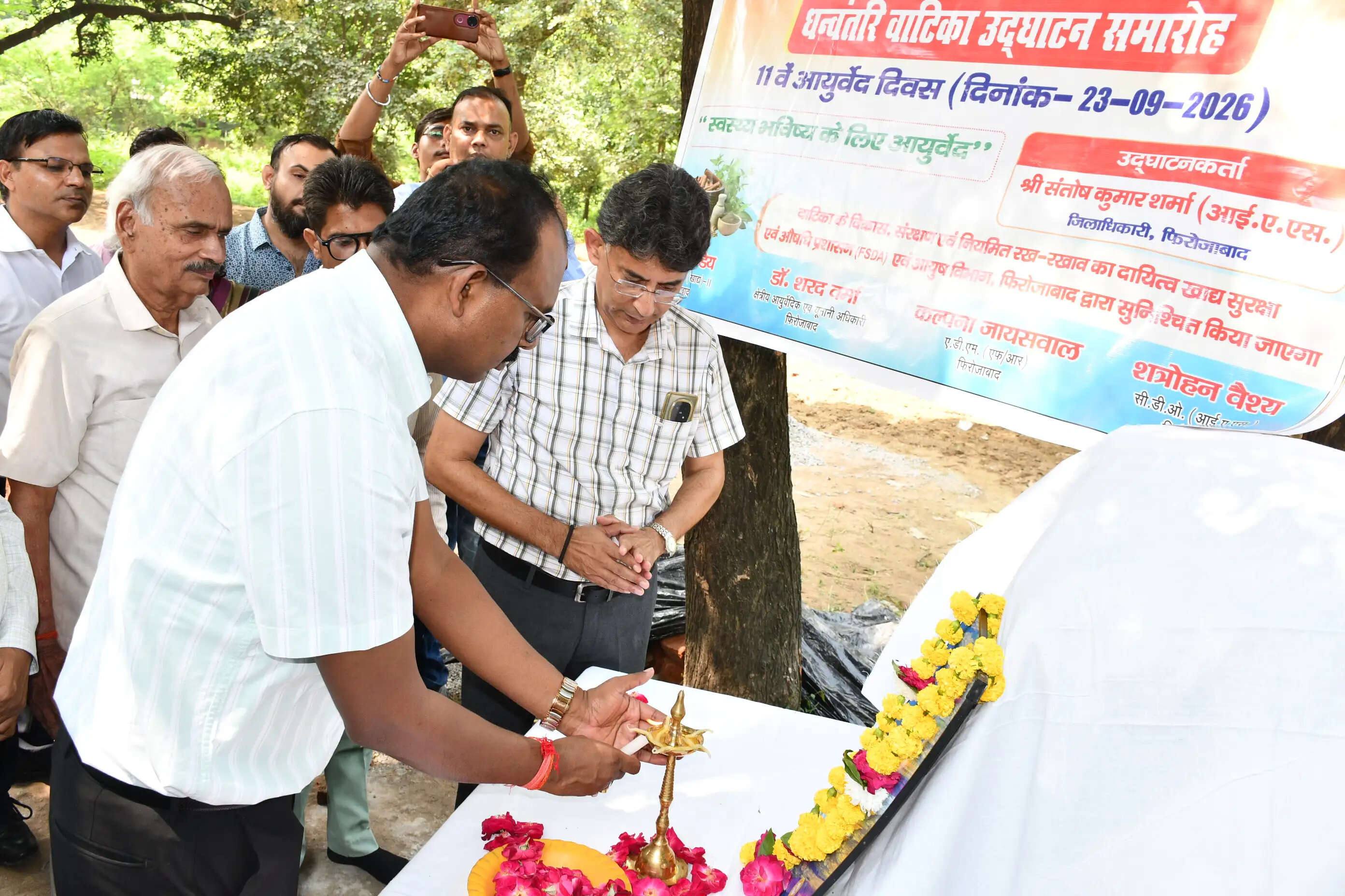धन्वन्तरि वाटिका का हुआ शुभारंभ, औषधीय गुणों वाले पौधों का होगा रोपण