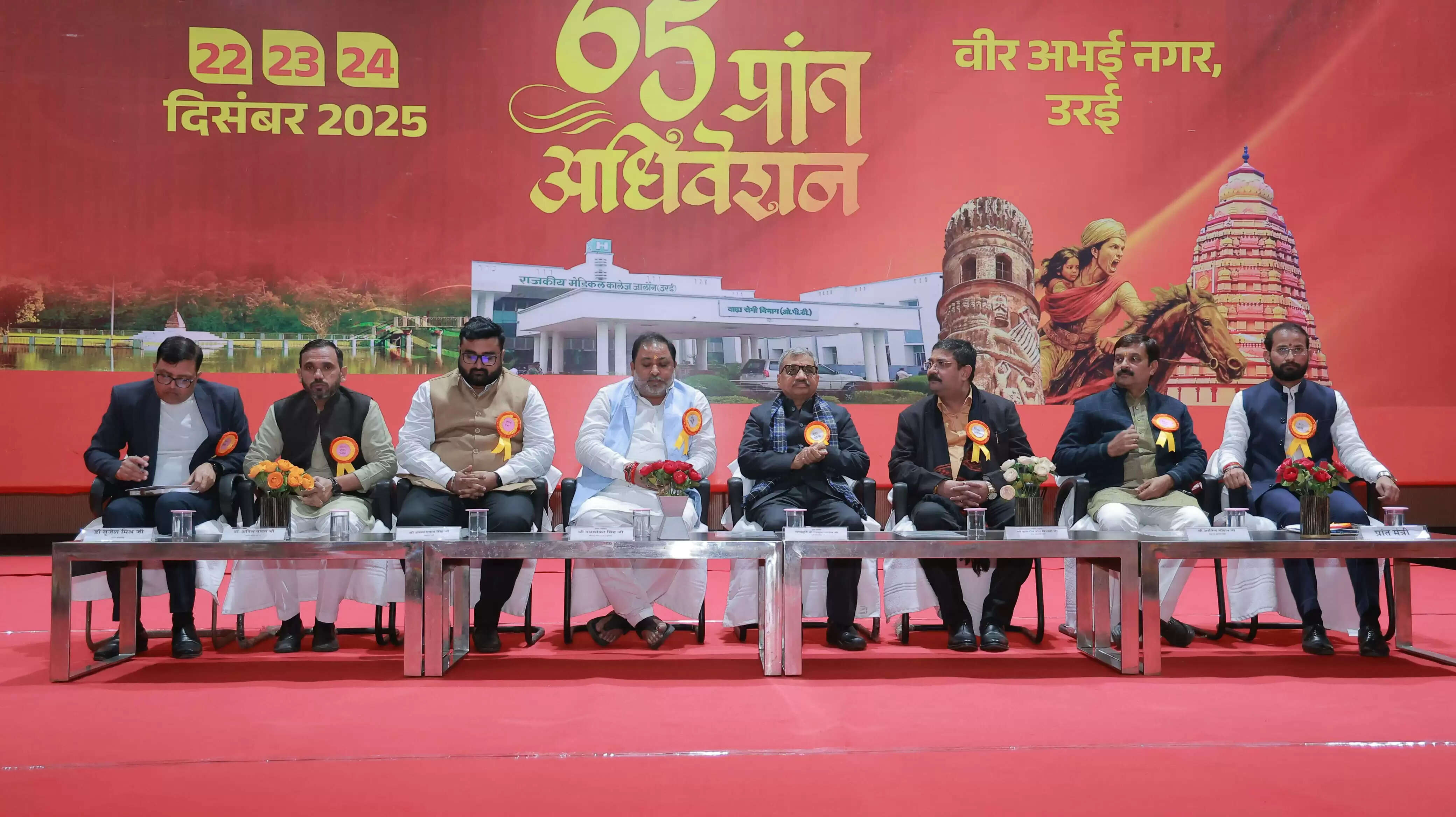 अभाविप कानपुर प्रांत में नई ऊर्जा का संचार: डॉ. बृजेश मिश्र अध्यक्ष और दिनेश यादव मंत्री निर्वाचित